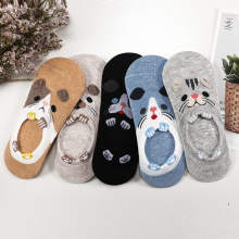 Women's Lovely Animals Print Socks 5 Pairs Set